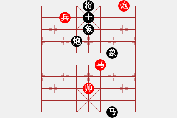 象棋棋譜圖片：蠻力征服(9星)-和-小蟲十二核(9星) - 步數(shù)：230 