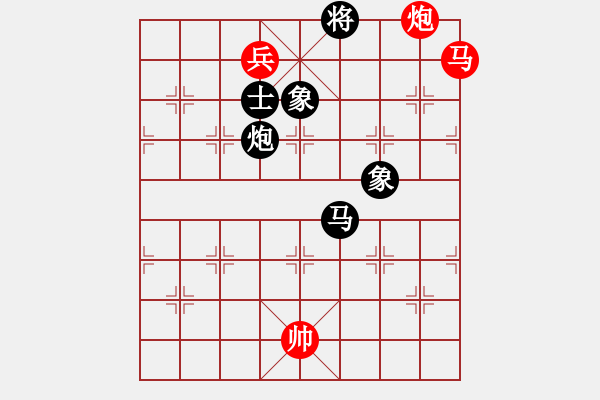 象棋棋譜圖片：蠻力征服(9星)-和-小蟲十二核(9星) - 步數(shù)：240 