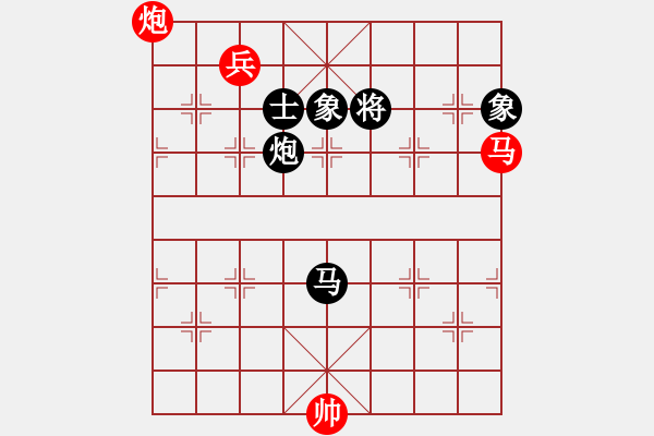 象棋棋譜圖片：蠻力征服(9星)-和-小蟲十二核(9星) - 步數(shù)：250 