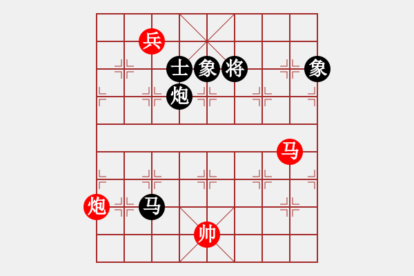 象棋棋譜圖片：蠻力征服(9星)-和-小蟲十二核(9星) - 步數(shù)：260 