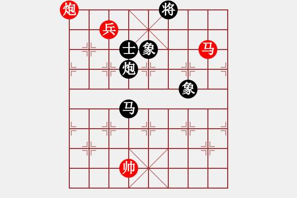 象棋棋譜圖片：蠻力征服(9星)-和-小蟲十二核(9星) - 步數(shù)：280 