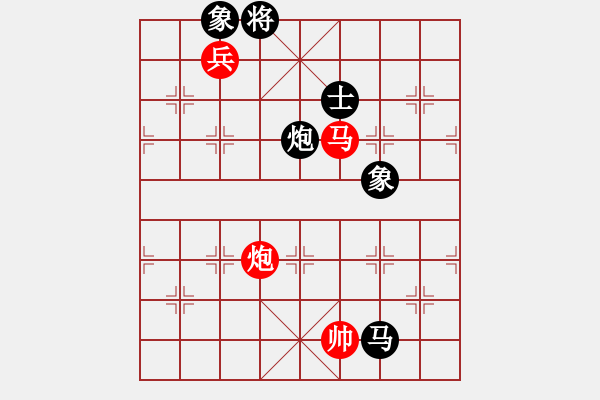 象棋棋譜圖片：蠻力征服(9星)-和-小蟲十二核(9星) - 步數(shù)：300 