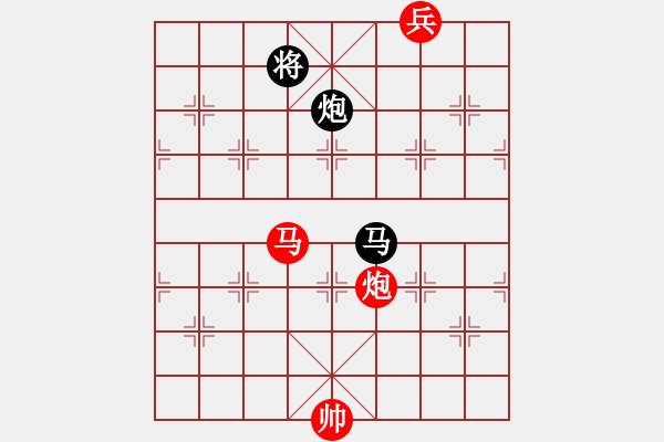 象棋棋譜圖片：蠻力征服(9星)-和-小蟲十二核(9星) - 步數(shù)：350 