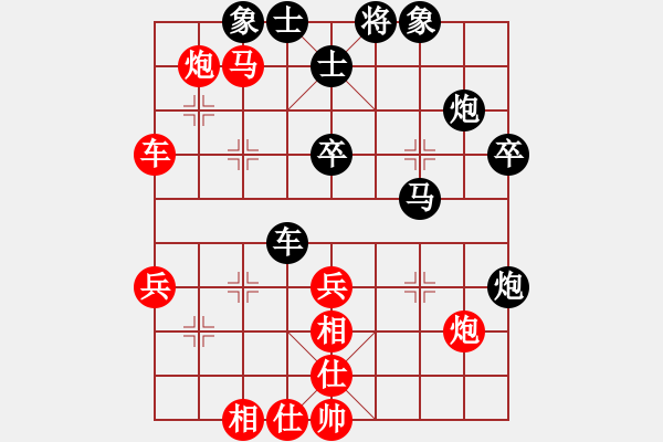 象棋棋譜圖片：蠻力征服(9星)-和-小蟲十二核(9星) - 步數(shù)：50 