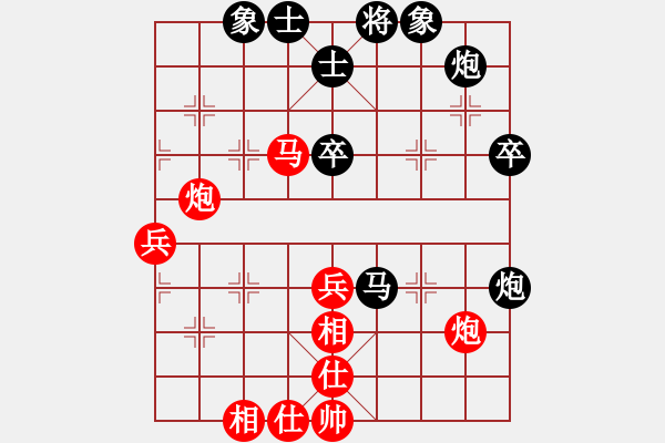 象棋棋譜圖片：蠻力征服(9星)-和-小蟲十二核(9星) - 步數(shù)：60 