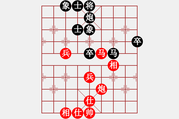 象棋棋譜圖片：蠻力征服(9星)-和-小蟲十二核(9星) - 步數(shù)：80 