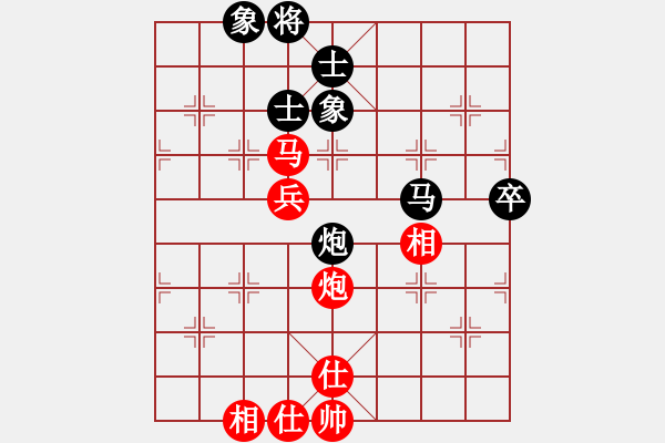 象棋棋譜圖片：蠻力征服(9星)-和-小蟲十二核(9星) - 步數(shù)：90 