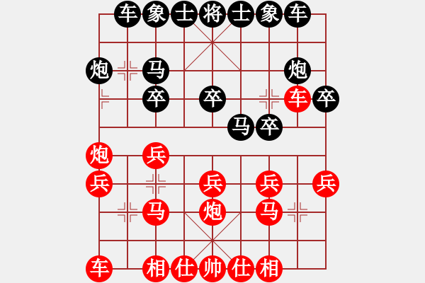 象棋棋譜圖片：對(duì)不起，沒(méi)有找到你輸入的編號(hào)對(duì)應(yīng)的棋局！ - 步數(shù)：16 