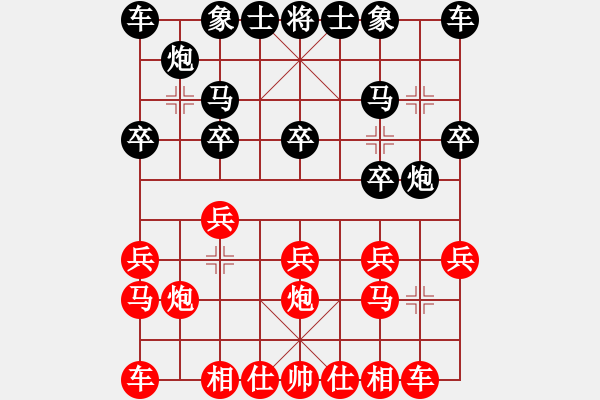 象棋棋譜圖片：叢返棋堂(4段)-負(fù)-maguojiabc(1段) - 步數(shù)：10 