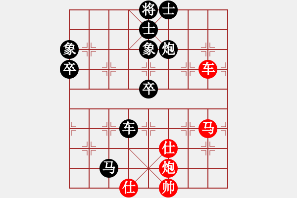 象棋棋譜圖片：叢返棋堂(4段)-負(fù)-maguojiabc(1段) - 步數(shù)：100 