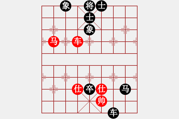 象棋棋譜圖片：叢返棋堂(4段)-負(fù)-maguojiabc(1段) - 步數(shù)：124 