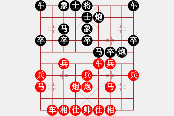 象棋棋譜圖片：叢返棋堂(4段)-負(fù)-maguojiabc(1段) - 步數(shù)：20 