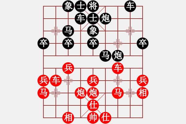 象棋棋譜圖片：叢返棋堂(4段)-負(fù)-maguojiabc(1段) - 步數(shù)：30 