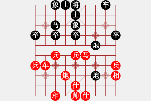 象棋棋譜圖片：叢返棋堂(4段)-負(fù)-maguojiabc(1段) - 步數(shù)：40 