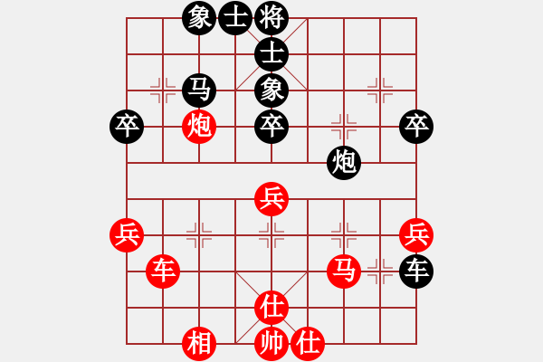 象棋棋譜圖片：叢返棋堂(4段)-負(fù)-maguojiabc(1段) - 步數(shù)：50 