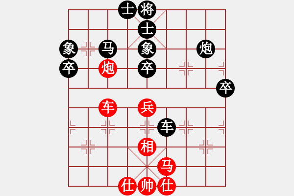 象棋棋譜圖片：叢返棋堂(4段)-負(fù)-maguojiabc(1段) - 步數(shù)：70 