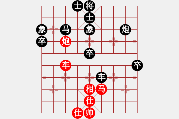 象棋棋譜圖片：叢返棋堂(4段)-負(fù)-maguojiabc(1段) - 步數(shù)：80 