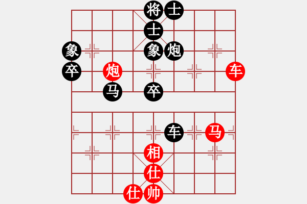 象棋棋譜圖片：叢返棋堂(4段)-負(fù)-maguojiabc(1段) - 步數(shù)：90 