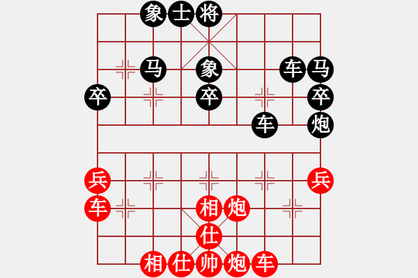 象棋棋譜圖片：仙人指路（黑勝） - 步數(shù)：40 