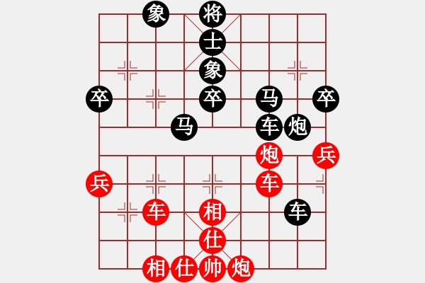 象棋棋譜圖片：仙人指路（黑勝） - 步數(shù)：50 