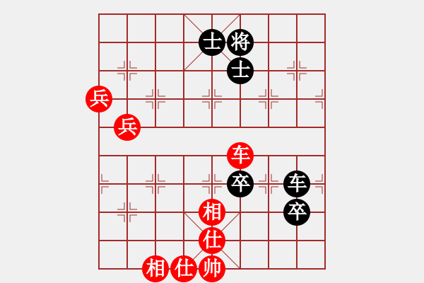 象棋棋譜圖片：4444 - 步數(shù)：100 