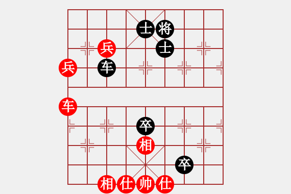 象棋棋譜圖片：4444 - 步數(shù)：110 