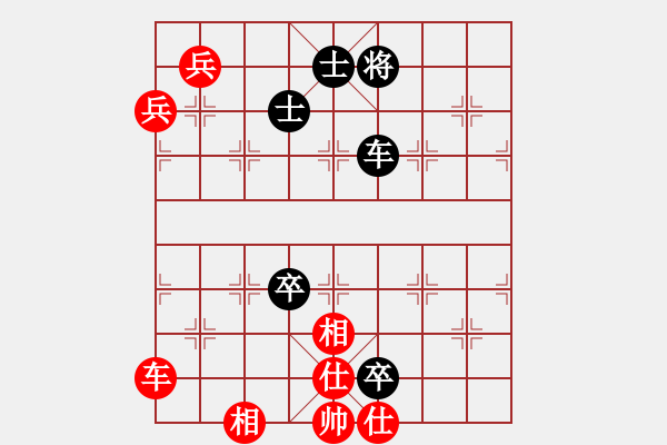 象棋棋譜圖片：4444 - 步數(shù)：120 