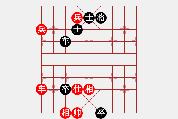 象棋棋譜圖片：4444 - 步數(shù)：130 