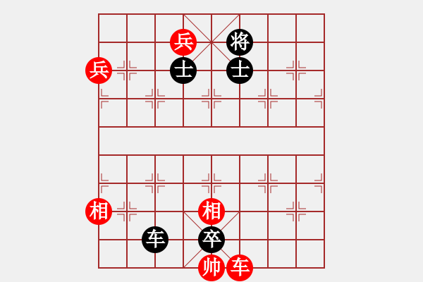 象棋棋譜圖片：4444 - 步數(shù)：140 