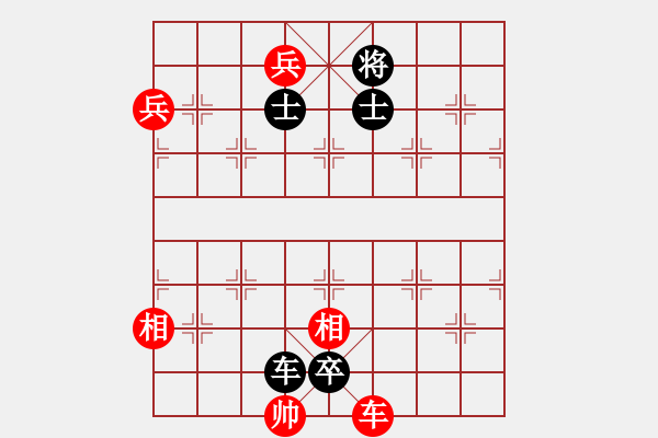 象棋棋譜圖片：4444 - 步數(shù)：142 