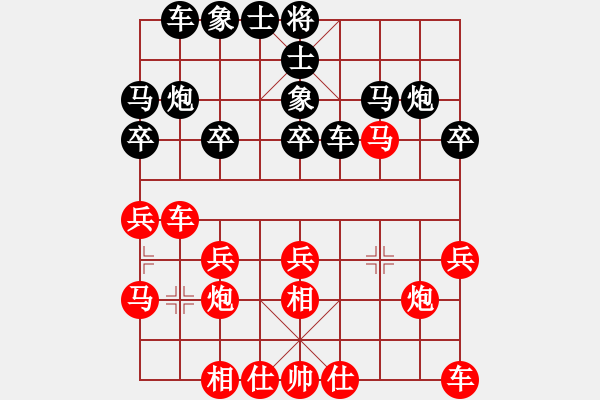 象棋棋譜圖片：4444 - 步數(shù)：20 