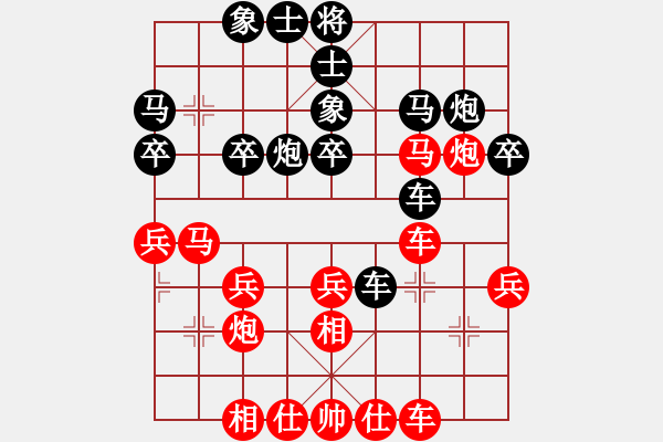 象棋棋譜圖片：4444 - 步數(shù)：30 