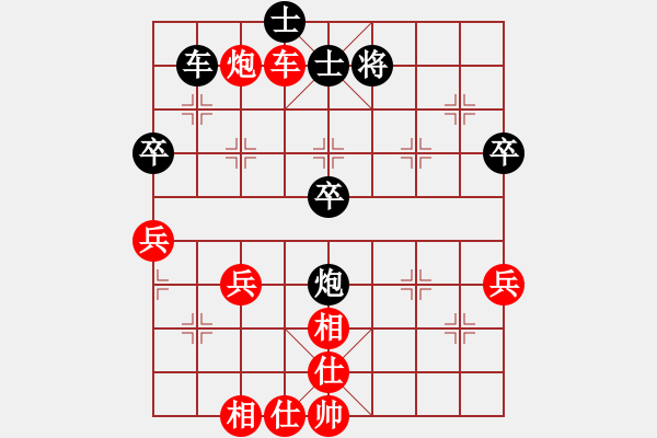 象棋棋譜圖片：4444 - 步數(shù)：60 