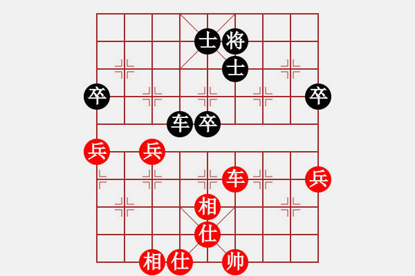 象棋棋譜圖片：4444 - 步數(shù)：70 