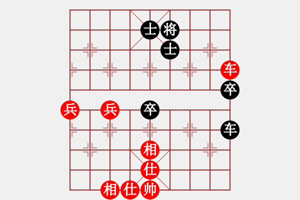 象棋棋譜圖片：4444 - 步數(shù)：80 