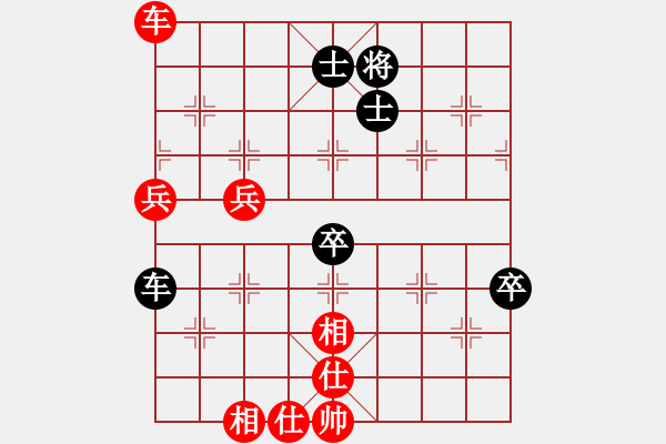 象棋棋譜圖片：4444 - 步數(shù)：90 