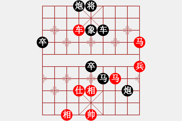 象棋棋譜圖片：2006年弈天迪瀾杯賽第五輪：俠仁莫邪劍(4級(jí))-負(fù)-長(zhǎng)生刀(5r) - 步數(shù)：100 