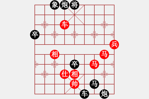 象棋棋譜圖片：2006年弈天迪瀾杯賽第五輪：俠仁莫邪劍(4級(jí))-負(fù)-長(zhǎng)生刀(5r) - 步數(shù)：110 