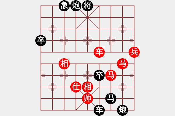 象棋棋譜圖片：2006年弈天迪瀾杯賽第五輪：俠仁莫邪劍(4級(jí))-負(fù)-長(zhǎng)生刀(5r) - 步數(shù)：120 