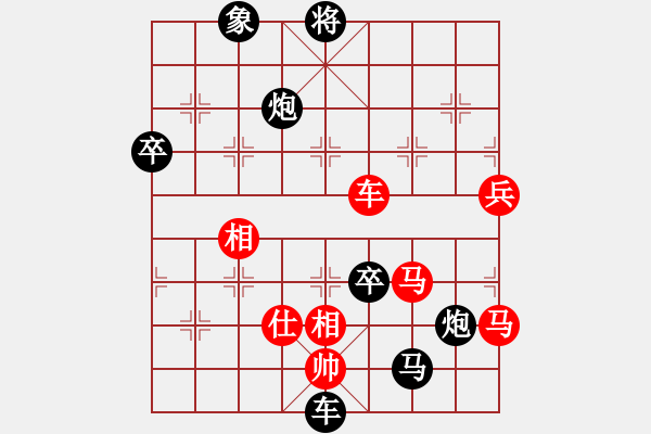 象棋棋譜圖片：2006年弈天迪瀾杯賽第五輪：俠仁莫邪劍(4級(jí))-負(fù)-長(zhǎng)生刀(5r) - 步數(shù)：130 