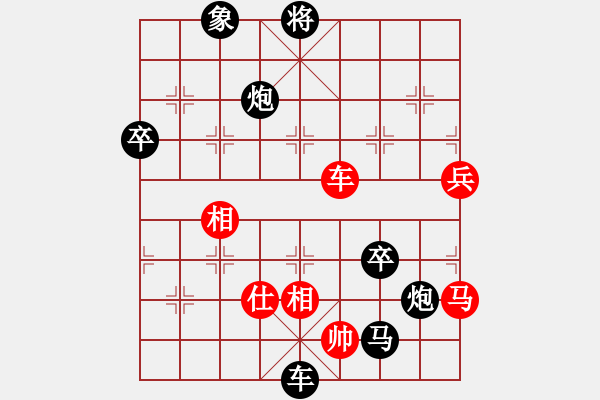 象棋棋譜圖片：2006年弈天迪瀾杯賽第五輪：俠仁莫邪劍(4級(jí))-負(fù)-長(zhǎng)生刀(5r) - 步數(shù)：132 