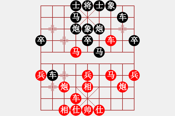 象棋棋譜圖片：2006年弈天迪瀾杯賽第五輪：俠仁莫邪劍(4級(jí))-負(fù)-長(zhǎng)生刀(5r) - 步數(shù)：30 