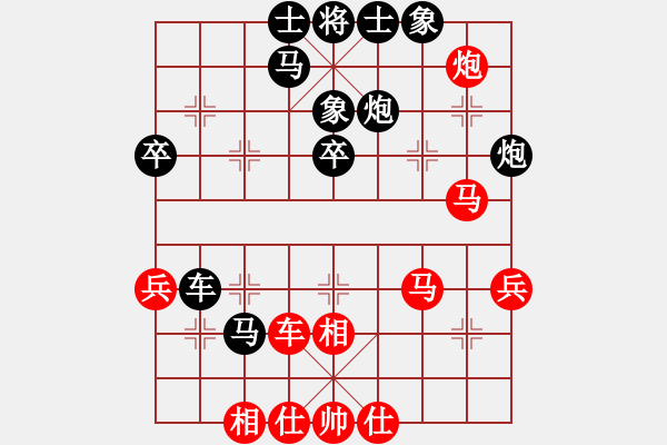 象棋棋譜圖片：2006年弈天迪瀾杯賽第五輪：俠仁莫邪劍(4級(jí))-負(fù)-長(zhǎng)生刀(5r) - 步數(shù)：40 