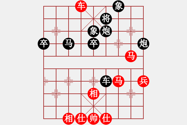 象棋棋譜圖片：2006年弈天迪瀾杯賽第五輪：俠仁莫邪劍(4級(jí))-負(fù)-長(zhǎng)生刀(5r) - 步數(shù)：50 