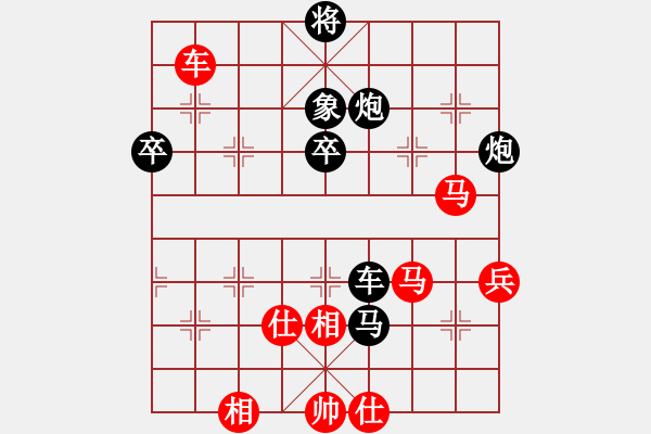 象棋棋譜圖片：2006年弈天迪瀾杯賽第五輪：俠仁莫邪劍(4級(jí))-負(fù)-長(zhǎng)生刀(5r) - 步數(shù)：60 