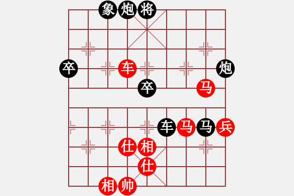 象棋棋譜圖片：2006年弈天迪瀾杯賽第五輪：俠仁莫邪劍(4級(jí))-負(fù)-長(zhǎng)生刀(5r) - 步數(shù)：70 