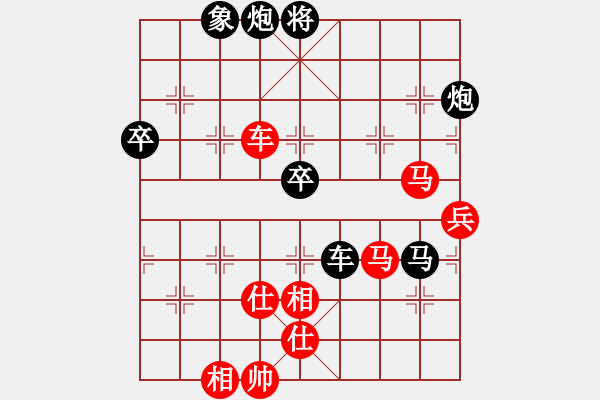 象棋棋譜圖片：2006年弈天迪瀾杯賽第五輪：俠仁莫邪劍(4級(jí))-負(fù)-長(zhǎng)生刀(5r) - 步數(shù)：80 