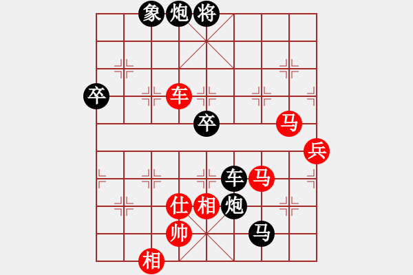 象棋棋譜圖片：2006年弈天迪瀾杯賽第五輪：俠仁莫邪劍(4級(jí))-負(fù)-長(zhǎng)生刀(5r) - 步數(shù)：90 