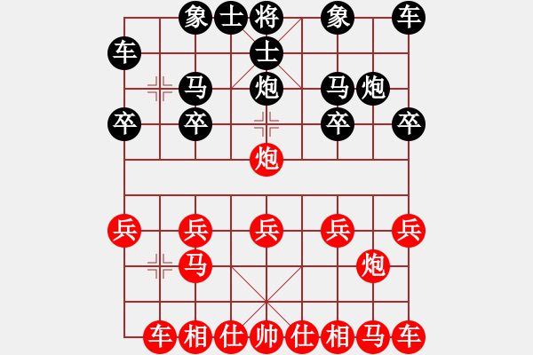 象棋棋譜圖片：新城ASD[紅] -VS- bbboy002[黑] - 步數(shù)：10 