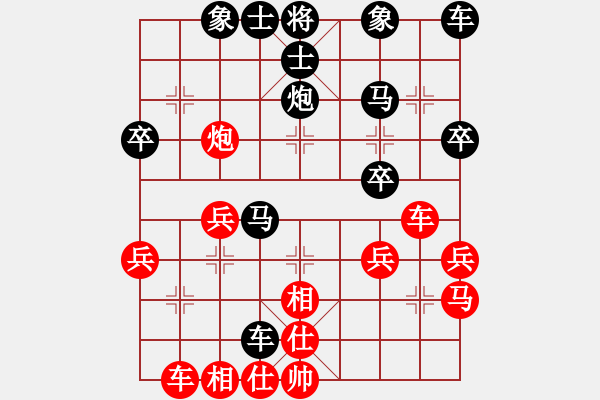 象棋棋譜圖片：新城ASD[紅] -VS- bbboy002[黑] - 步數(shù)：36 